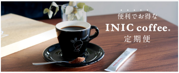 特集一覧-INIC-coffee（イニックコーヒー）の公式通販【INIC-MARKET（イニックマーケット）】-09-05-2025_08_00_PM