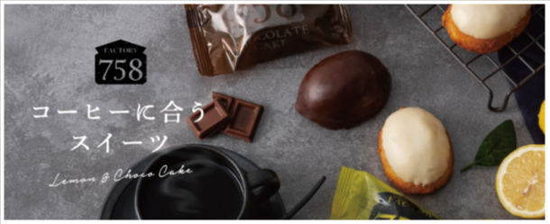 特集一覧-INIC-coffee（イニックコーヒー）の公式通販【INIC-MARKET（イニックマーケット）】-09-05-2025_08_01_PM