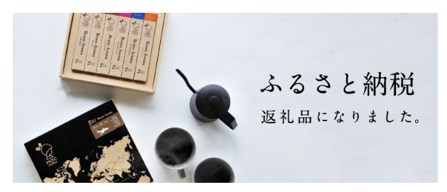 INIC-coffee-イニックコーヒー｜公式オンラインショップ-INIC-MARKET-10-07-2025_09_53_AM