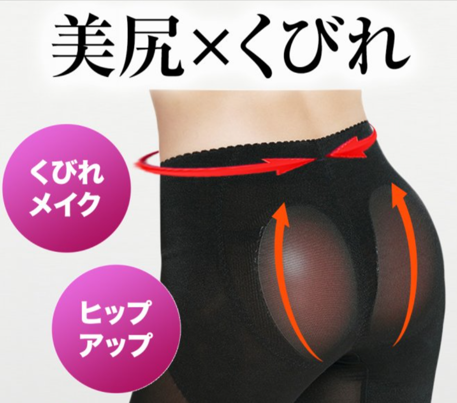 K188-着圧ガードル（ヒップパッド付）｜URONA公式オンラインショップ-10-23-2025_11_48_AM