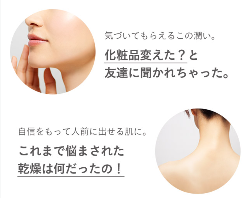 ORBIS-DEFENCERA（オルビス-ディフェンセラ）｜ORBIS-10-07-2025_11_34_AM (1)