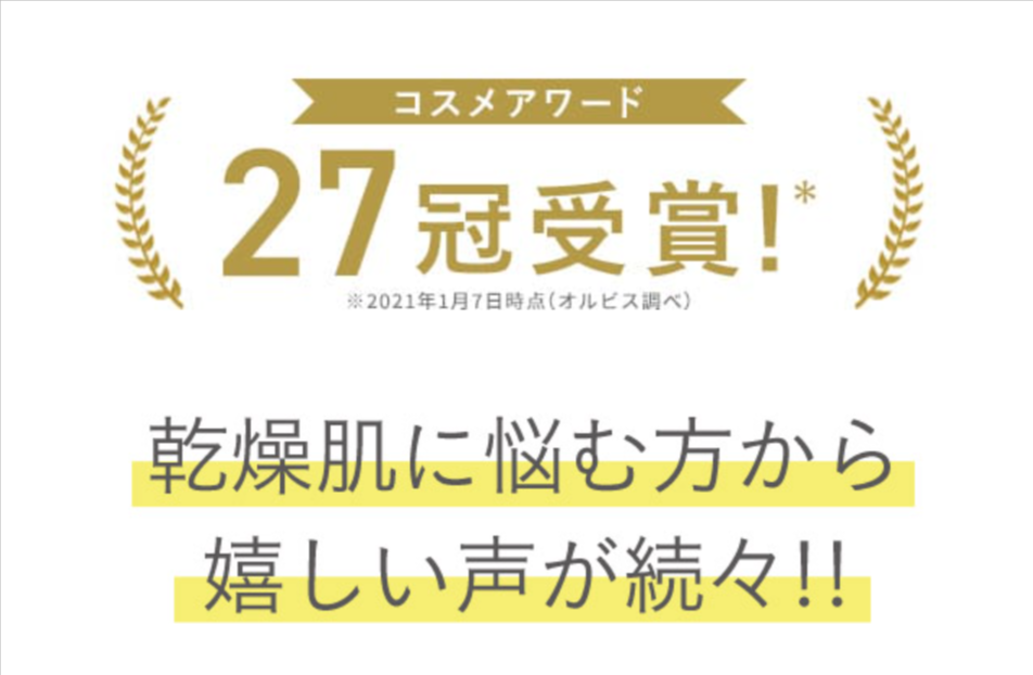 ORBIS-DEFENCERA（オルビス-ディフェンセラ）｜ORBIS-10-07-2025_11_34_AM