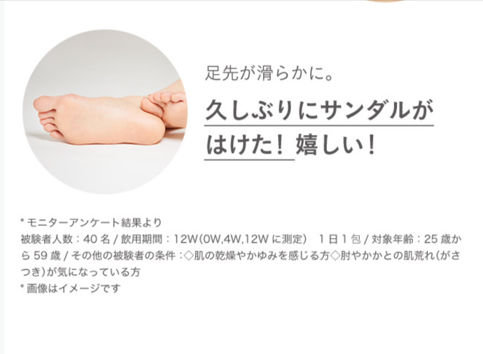 ORBIS-DEFENCERA（オルビス-ディフェンセラ）｜ORBIS-10-07-2025_11_35_AM