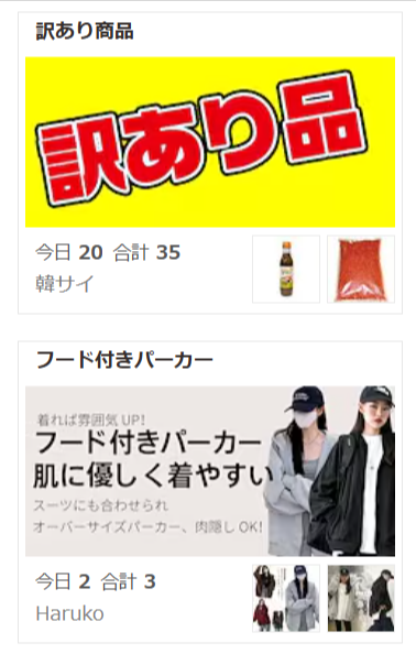 Qoo10-ネット通販｜eBay-Japan-10-07-2025_04_54_PM