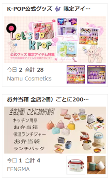 Qoo10-ネット通販｜eBay-Japan-10-07-2025_05_07_PM