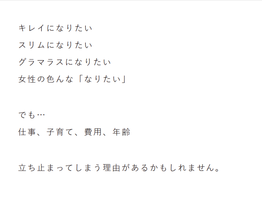 URONA（ウローナ）とは？-10-11-2025_04_10_PM