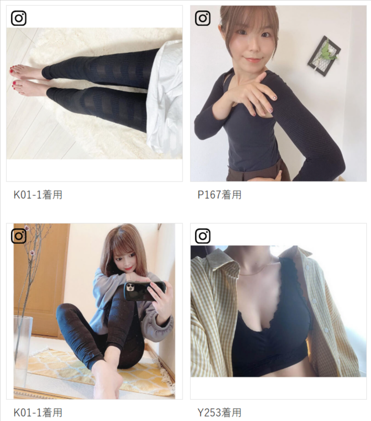 URONA（ウローナ）公式オンラインショップ-10-11-2025_04_06_PM