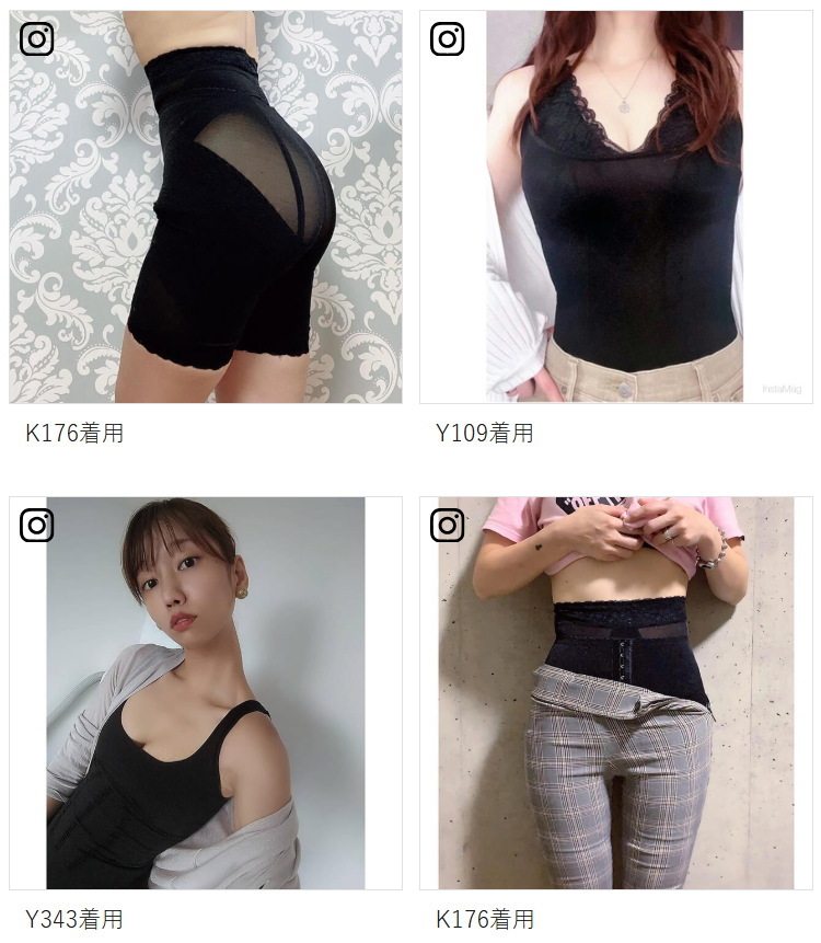 URONA（ウローナ）公式オンラインショップ-10-11-2025_04_07_PM
