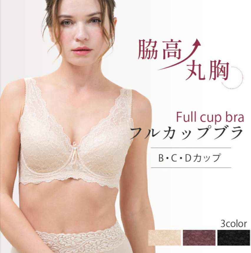 タムラの脇高×丸胸が叶うフルカップブラB-C-D-カップ｜タムラのやさしい補正下着-10-10-2025_02_42_PM