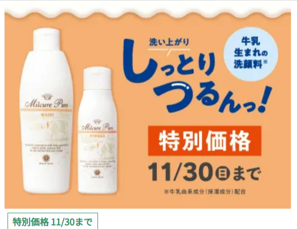 ハウスオブローゼ公式オンラインショップ本店-10-07-2025_09_24_AM (1)