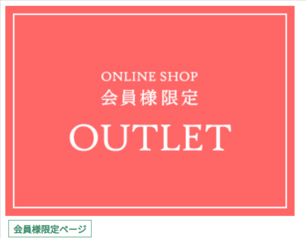 ハウスオブローゼ公式オンラインショップ本店-10-07-2025_09_26_AM