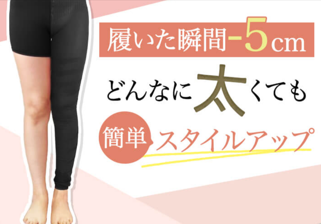 公式】URONA（ウローナ）プリマキュット-レギンス-くびれ＆ヒップアップ＆美脚サポート-商品番号：K01-1--10-07-2025_11_00_AM (1)