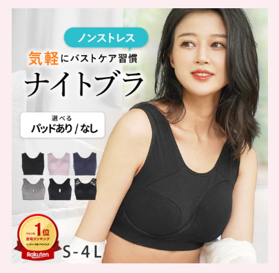公式】大人かわいい下着-ブラジャーの三恵通販サイト-大きな胸を小さく見せるブラ-10-07-2025_10_30_AM (1)