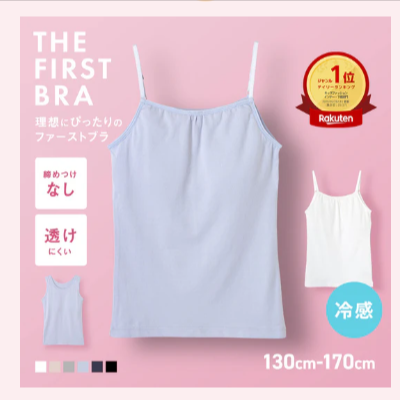 公式】大人かわいい下着-ブラジャーの三恵通販サイト-大きな胸を小さく見せるブラ-10-07-2025_10_30_AM