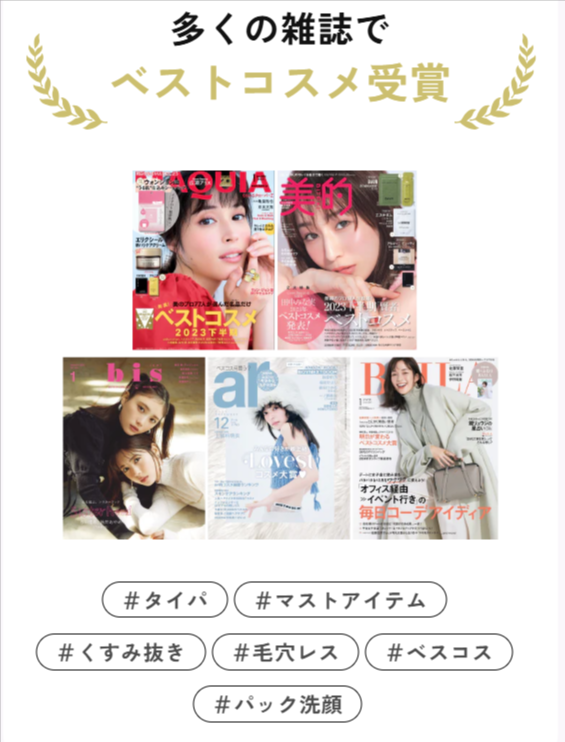 摩擦レス洗顔＋1分エステ【EKATO-炭酸泡パック洗顔】-–-EKATO--10-07-2025_11_20_AM