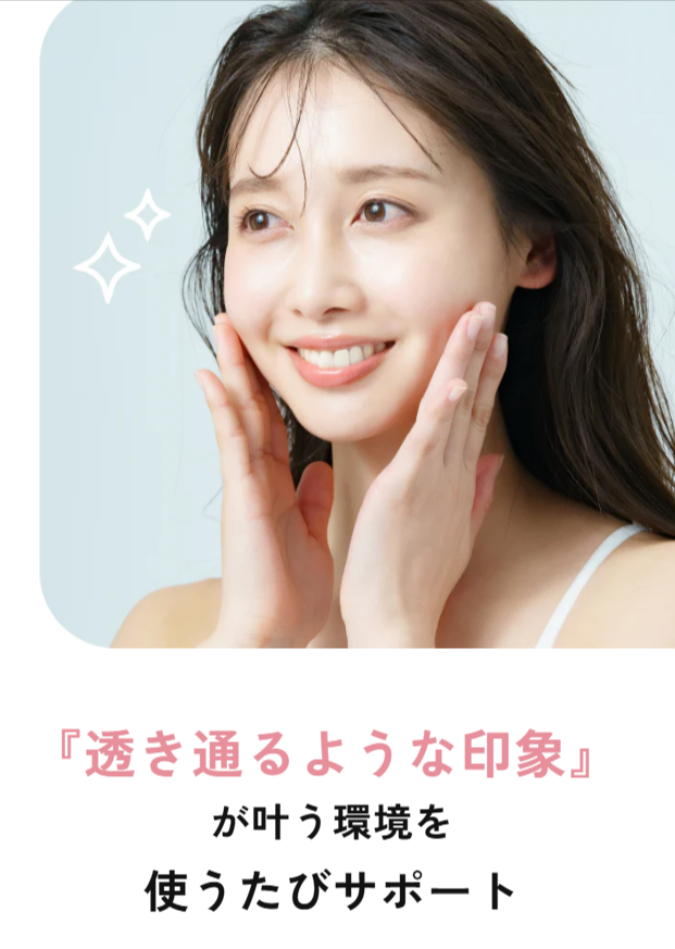 摩擦レス洗顔＋1分エステ【EKATO-炭酸泡パック洗顔】-–-EKATO--10-07-2025_11_22_AM