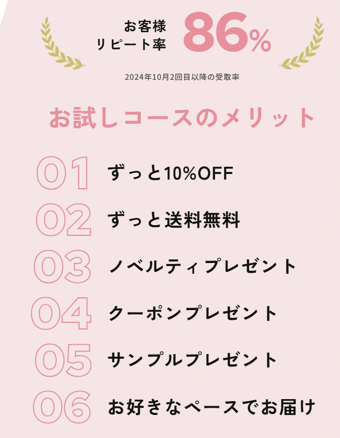 摩擦レス洗顔＋1分エステ【EKATO-炭酸泡パック洗顔】-–-EKATO--10-07-2025_11_23_AM (1)