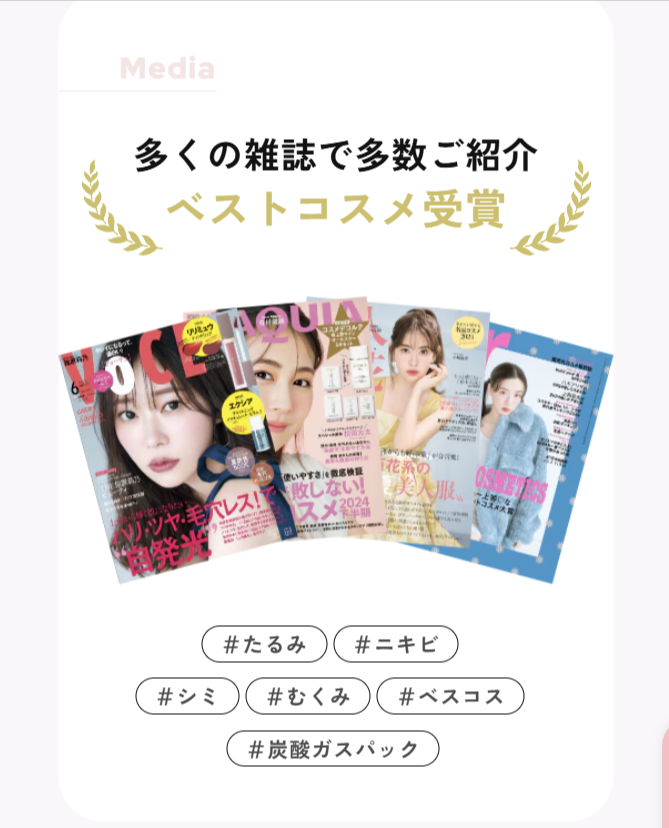 炭酸発生60分間-洗い流し不要-炭酸ガスパック【EKATO-スターターキット】-10-07-2025_11_41_AM
