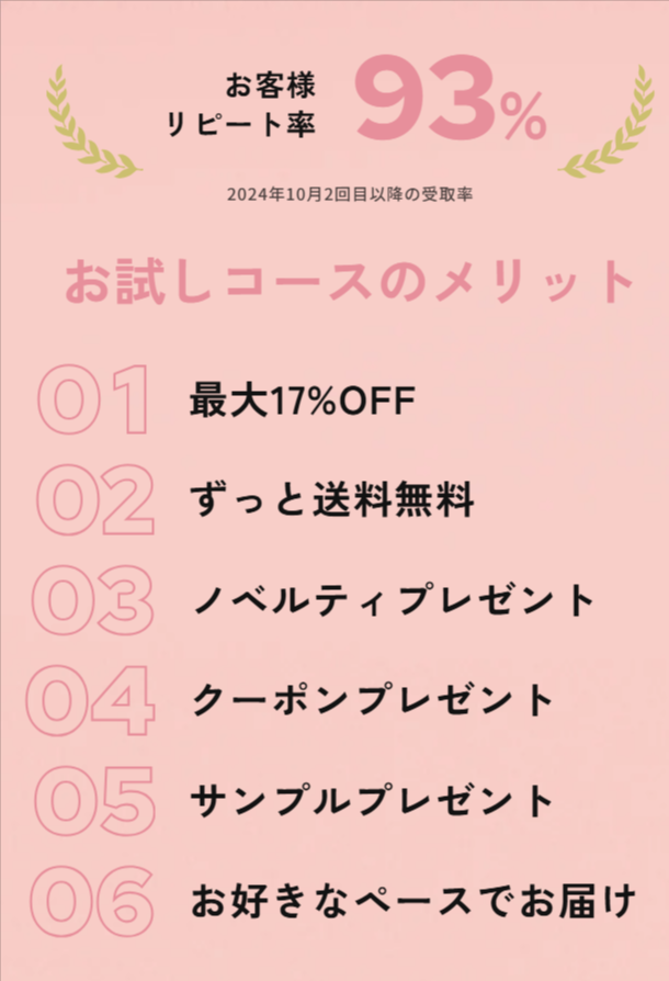 炭酸発生60分間-洗い流し不要-炭酸ガスパック【EKATO-スターターキット】-10-07-2025_11_44_AM