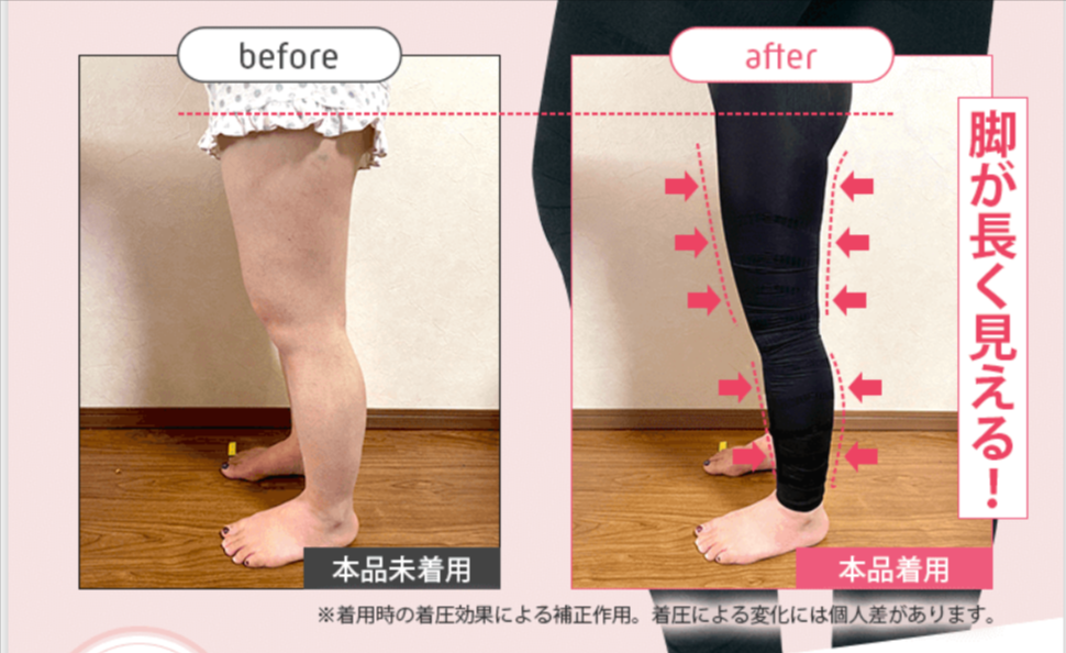 真っすぐ美脚に-公式BMLストレートレッグ-履いた瞬間‐14㎝サイズダウン！スラっとスッキリバランス美脚-beauty-make-labo--10-10-2025_06_34_PM (1)