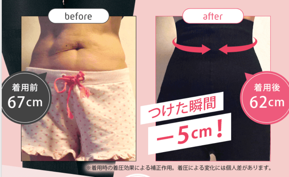 真っすぐ美脚に-公式BMLストレートレッグ-履いた瞬間‐14㎝サイズダウン！スラっとスッキリバランス美脚-beauty-make-labo--10-10-2025_06_34_PM