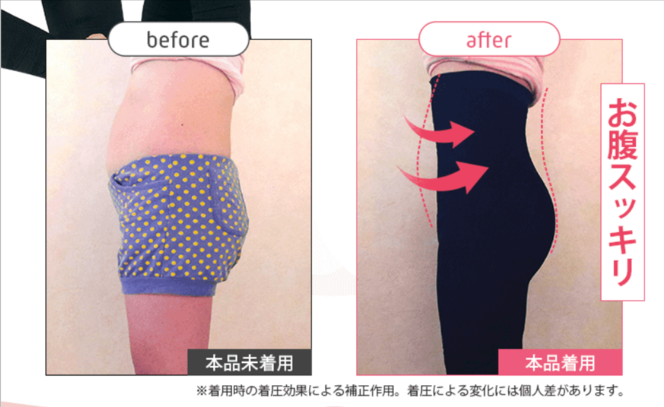 真っすぐ美脚に-公式BMLストレートレッグ-履いた瞬間‐14㎝サイズダウン！スラっとスッキリバランス美脚-beauty-make-labo--10-10-2025_06_35_PM