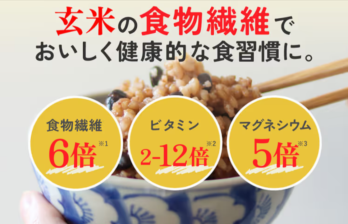 続けてスッキリもちもちの寝かせ玄米生活-10-07-2025_12_43_PM (1)