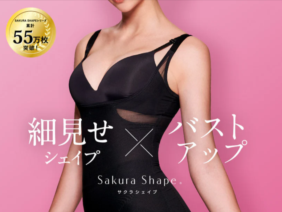 軽補整】ボディシェイパー-日本製-3924-ラン型＆吊り型でやさしく整える補整インナー-10-07-2025_10_34_AM