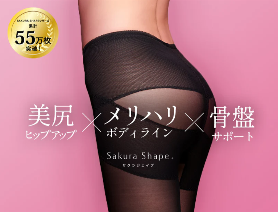 骨盤ガードル｜しっかりサポートでメリハリボディをメイク-c0777-メール便対応--10-07-2025_10_34_AM