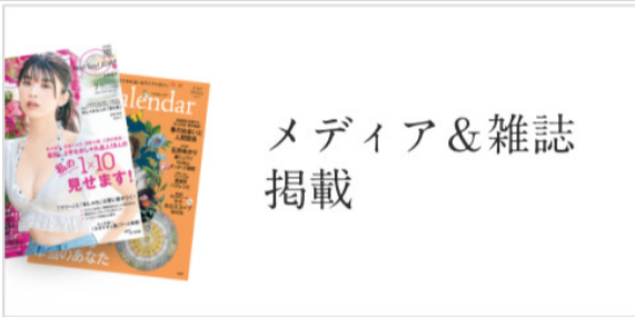 Hariqua-パワーストーンジュエリー--11-26-2025_04_35_PM