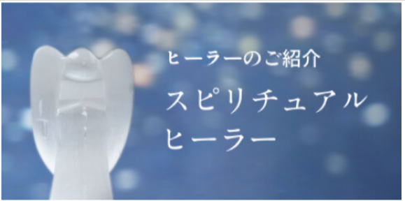 Hariqua-パワーストーンジュエリー--11-26-2025_04_36_PM