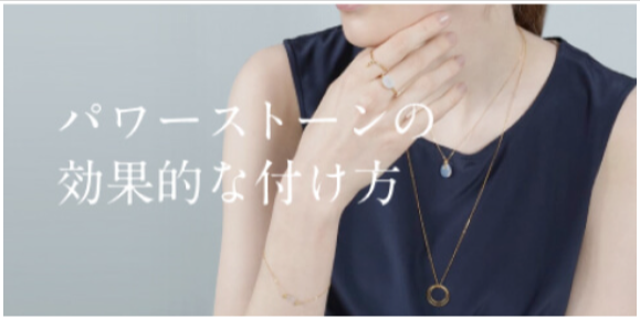 Hariqua-パワーストーンジュエリー--11-26-2025_05_03_PM