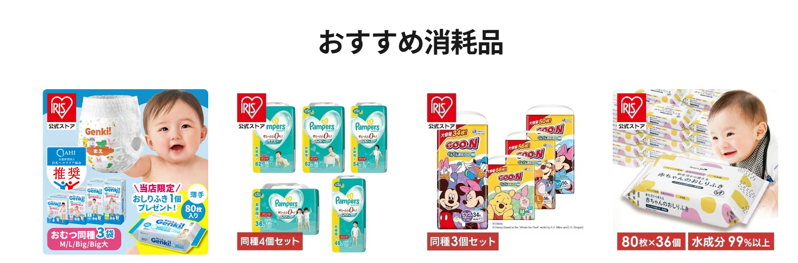 Qoo10ママの冬支度-11-17-2025_09_28_PM