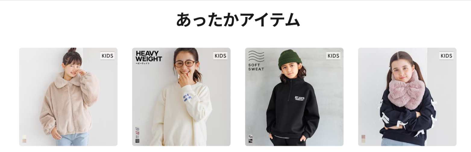 Qoo10ママの冬支度-11-17-2025_09_29_PM