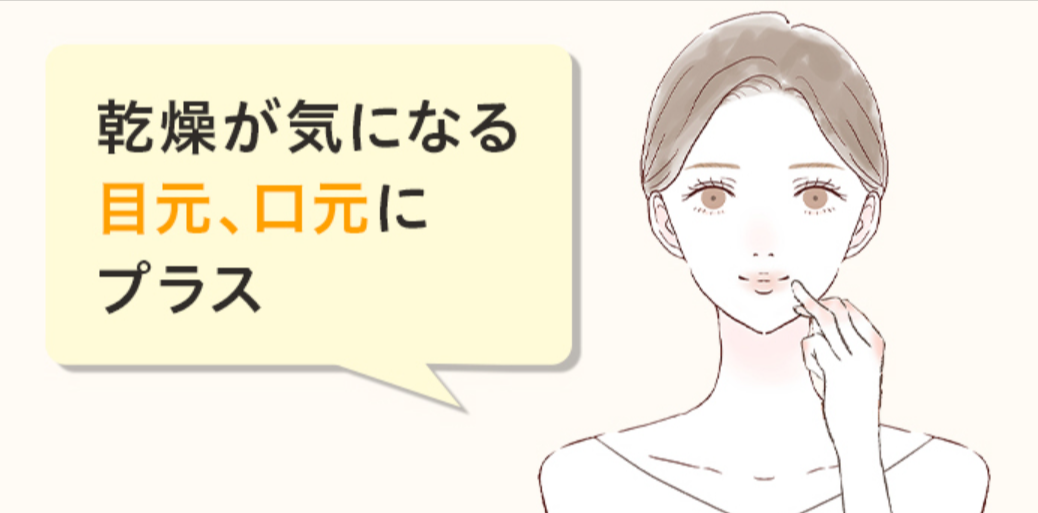 オルビス｜アンバー-11-06-2025_11_35_AM (1)