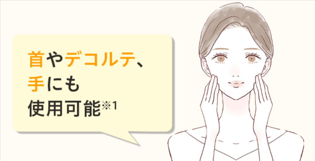 オルビス｜アンバー-11-06-2025_11_36_AM (1)