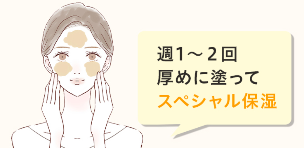 オルビス｜アンバー-11-06-2025_11_36_AM