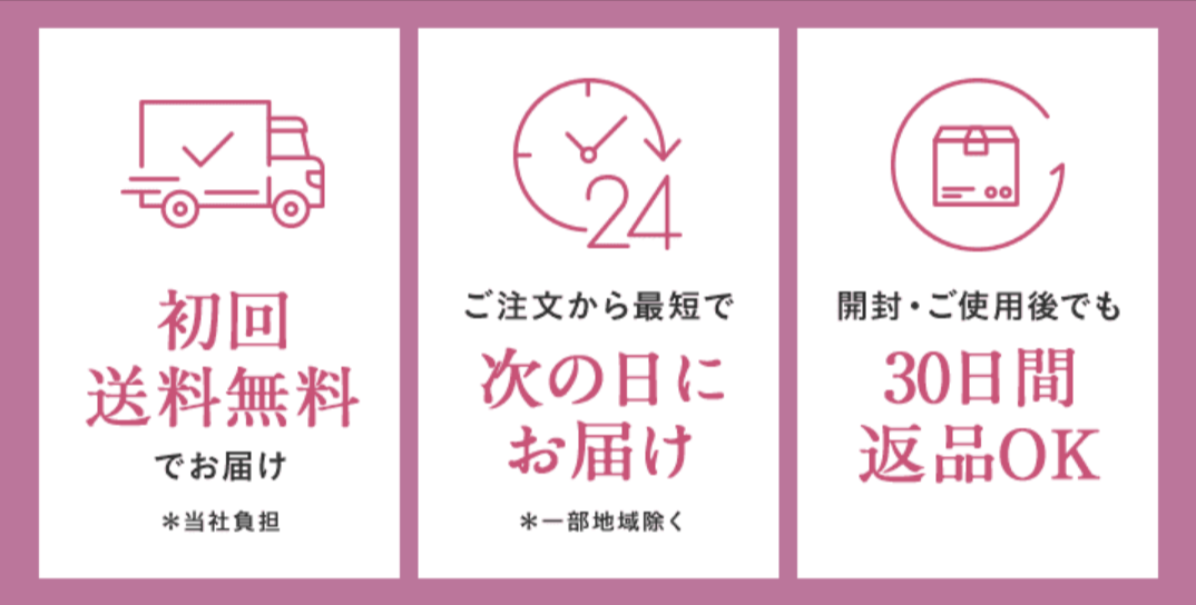 オルビス｜オルビスユードット-11-05-2025_03_57_PM