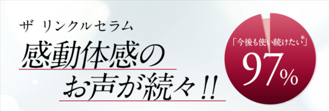 オルビス｜オルビスユードット-11-05-2025_04_00_PM