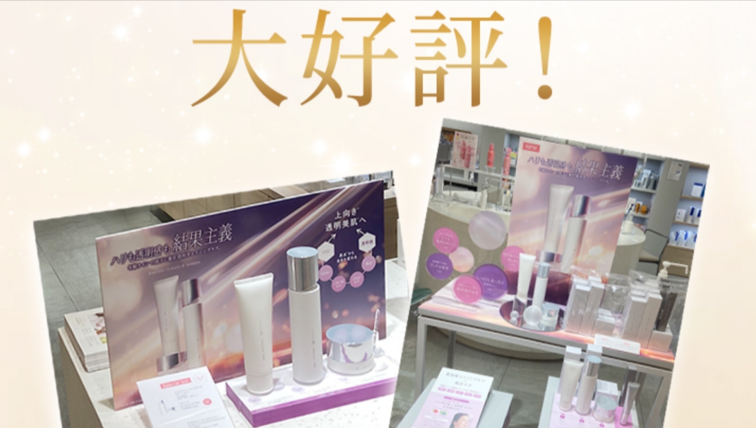 オルビス｜オルビスユードット-11-05-2025_04_02_PM