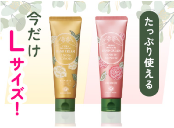 ハウスオブローゼ公式オンラインショップ本店-11-05-2025_02_44_PM