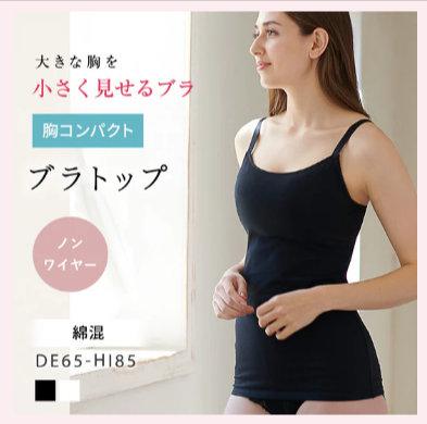 公式】大人かわいい下着-ブラジャーの三恵通販サイト-大きな胸を小さく見せるブラ-11-16-2025_10_13_AM (1)