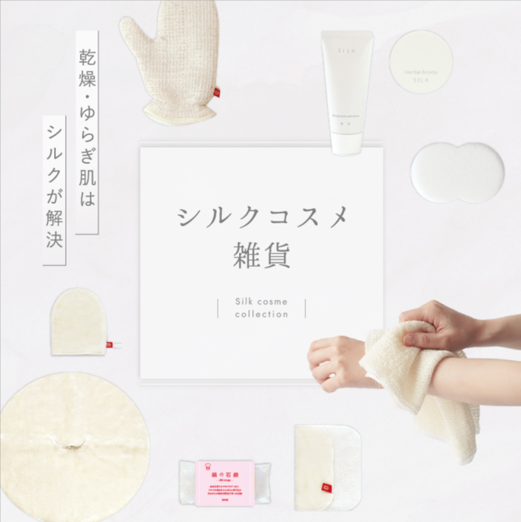 DAIGO-official-shop-シルクやコットン-麻などの天然繊維にこだわり、暖かい-涼しいの「快適」を届けるお店。-12-01-2025_08_03_AM