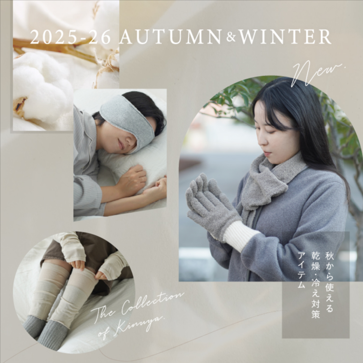 DAIGO-official-shop-シルクやコットン-麻などの天然繊維にこだわり、暖かい-涼しいの「快適」を届けるお店。-12-01-2025_08_05_AM