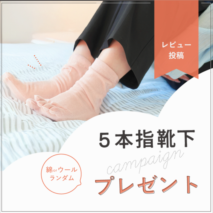 DAIGO-official-shop-シルクやコットン-麻などの天然繊維にこだわり、暖かい-涼しいの「快適」を届けるお店。-12-01-2025_08_07_AM (1)