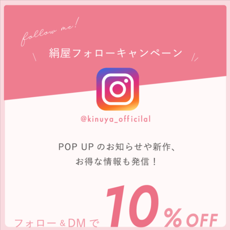 DAIGO-official-shop-シルクやコットン-麻などの天然繊維にこだわり、暖かい-涼しいの「快適」を届けるお店。-12-01-2025_08_07_AM