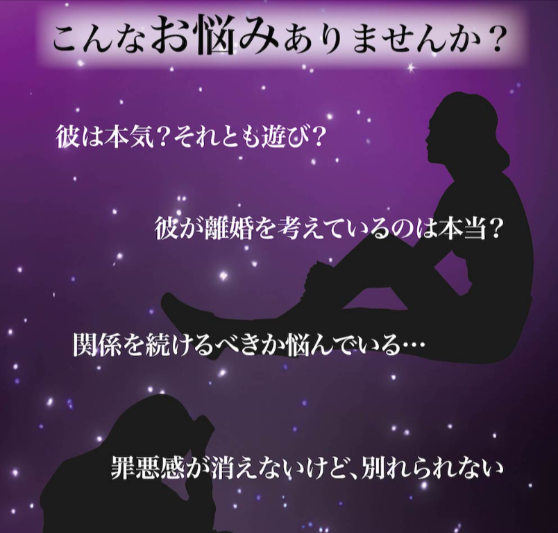 チャット占い「ブリランテ」-当たると口コミで評判のリアル体験談-12-05-2025_08_41_PM