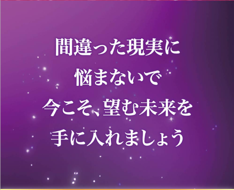 チャット占い「ブリランテ」-当たると口コミで評判のリアル体験談-12-05-2025_08_43_PM (1)