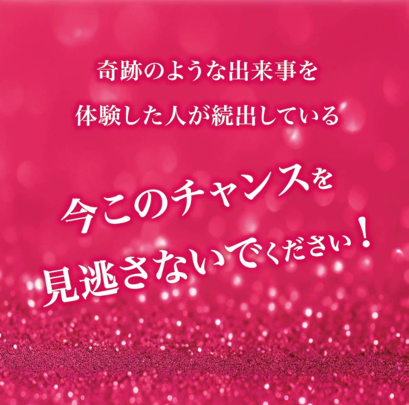 チャット占い「ブリランテ」-当たると口コミで評判のリアル体験談-12-05-2025_08_43_PM
