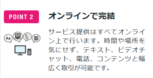 恋愛占い｜占い師に直接鑑定依頼！縁結びや不倫相談もOK-ココナラ-12-25-2025_01_03_AM